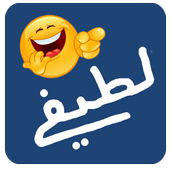 Urdu Funny Jokes icon