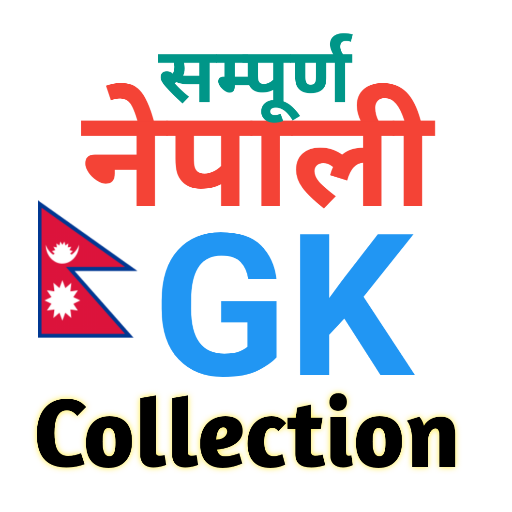 Nepali GK offline icon