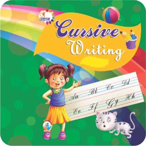 Udaan Cursive Writing - 4 icon