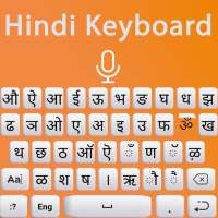 Hindi Keyboard: English Hindi Keyboard Typing on 9Apps