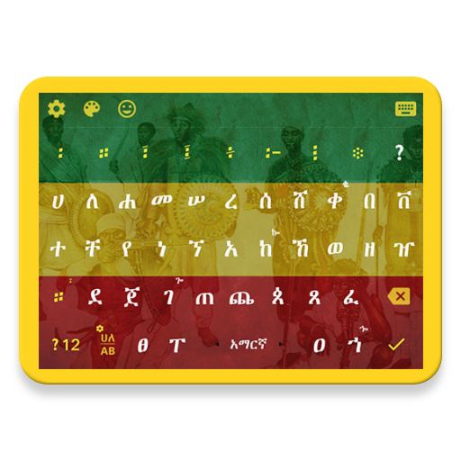 Ethiopia Keyboard  theme icon