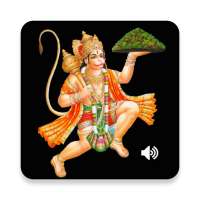 Hanuman Ashtotharam-Tamil &Eng