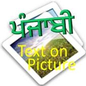 punjabi text on picture icon