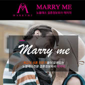 Marry Me icon