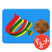 HaHu Yeneta أيقونة