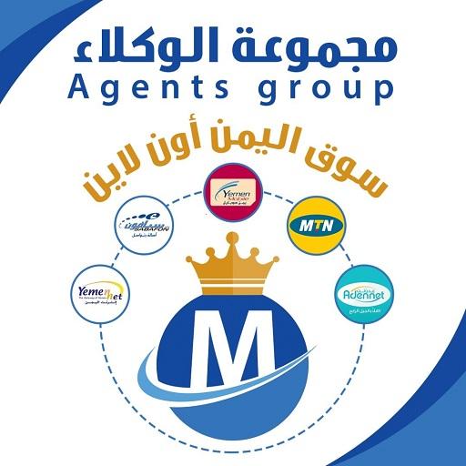 مجموعة الوكلاء Agents Group icon