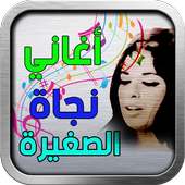 Nagat El Saghira on 9Apps