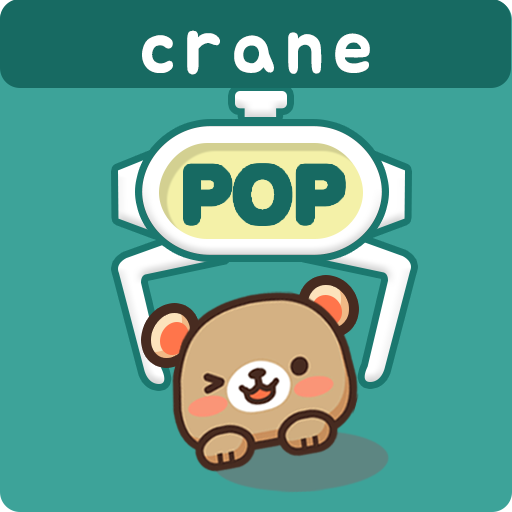 CranePOP-Real Claw Game icon