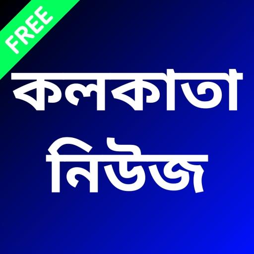 Calcutta News lite icon