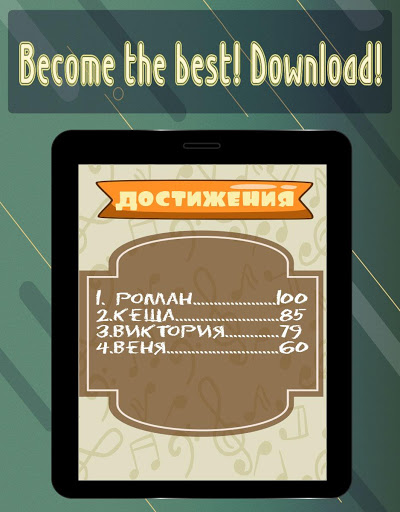 Instrumentos musicales screenshot 8