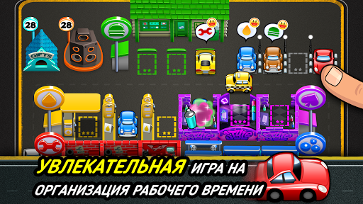 Tiny Auto Shop - автомагазина скриншот 2