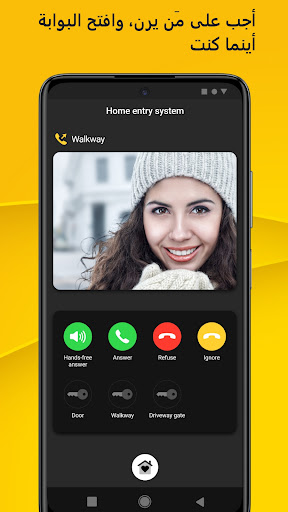 Vimar VIEW 1 تصوير الشاشة