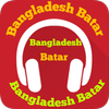 Bangladesh Betar Radio icon