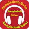 Bangladesh Betar Radio on 9Apps