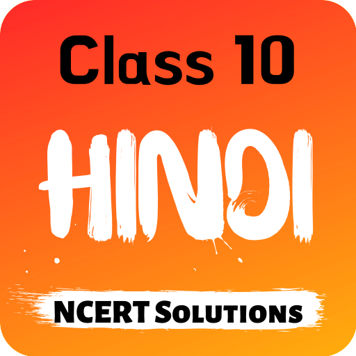 Class 10 Hindi Books NCERT Solutions icon