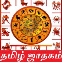 Tamil Jathagam