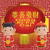 Card App - Chinese New Year icon