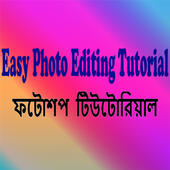 Easy Photo Editing Tutorial icon