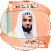 رعد الكردي القران الكريم - قران محمد رعد الكردي on 9Apps