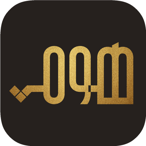 Home: Home Business Ordering icon