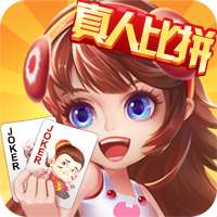 開心鬥地主 - 麻將、十三水、21點、老虎機、真人在線