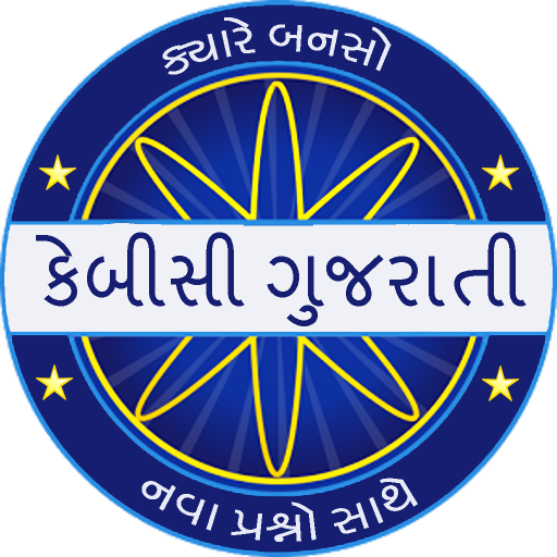 KBC In Gujarati 2020 icon
