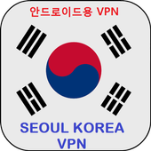 Korea VPN Free icon