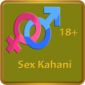 Hindi Sexy Kahani icon