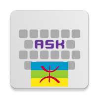 Tamazight for AnySoftKeyboard