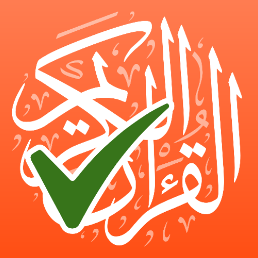 اختبار القرآن الكريم أيقونة