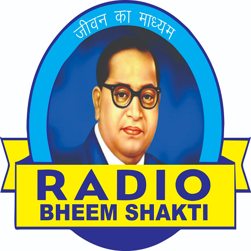 Radio Bheem Shakti (HD) icon