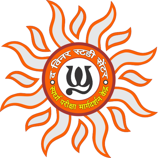 THE WINNER STUDY CENTER icon