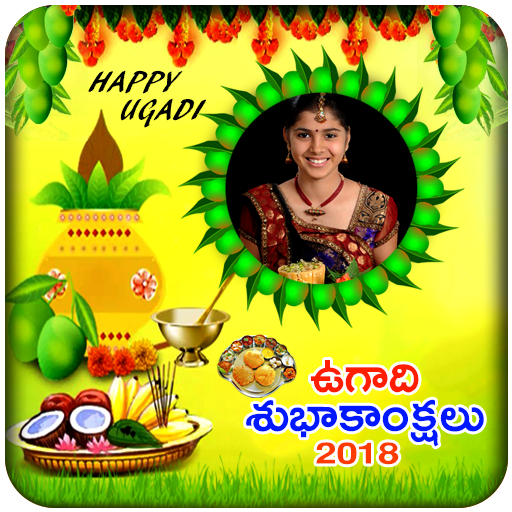 Ugadi Photo Frames New icon