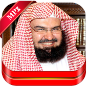 الرقية الشرعية بدون نت السديس أيقونة