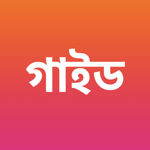 Class 7 Math Solution 2023 icon