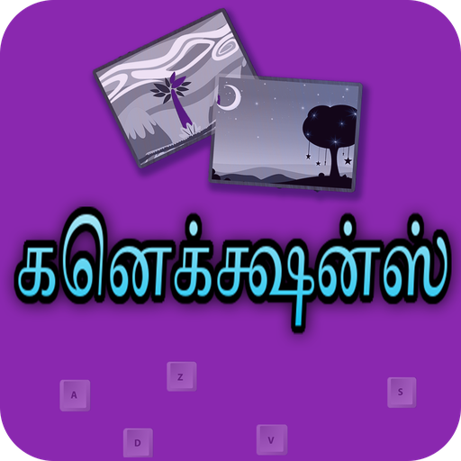 Connections Word Game in Tamil icon