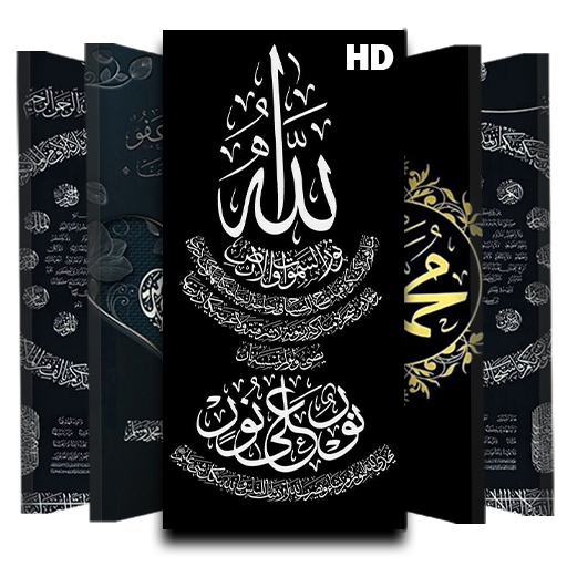 Allah Wallpaper icon