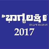 Bhagyalaxmi Kannada Calendar on 9Apps