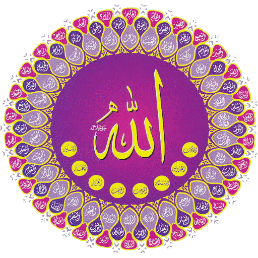 99 names of Allah with sound icon
