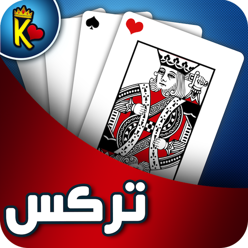 ملك تركس أيقونة