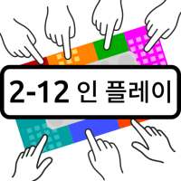 12 orbits ○ 2, 3, 4, 5, 6… 12인