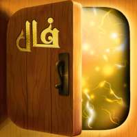 فال و طالع بینی - فال قهوه تاروت حافظ شمع روزانه on 9Apps