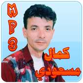 كمال مسعودي on 9Apps