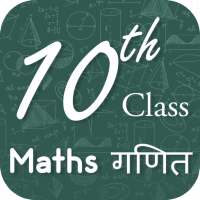 10th Class Maths Solution : ICSE, CBSE , NCERT on 9Apps