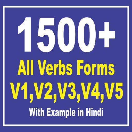 verb forms with hindi meaning icon