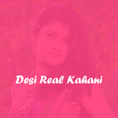 Desi Sexy Real Kahaniya icon