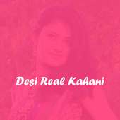 Desi Sexy Real Kahaniya