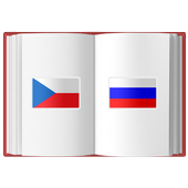 Чешский? OK! иконка