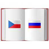 Чешский? OK! on 9Apps