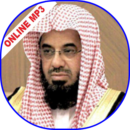 Ash-Shuraym complete Quran mp3 icon